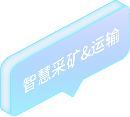 創聯科技